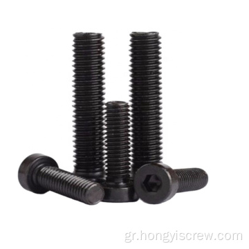 DIN7984 Hexgon Socket Screw